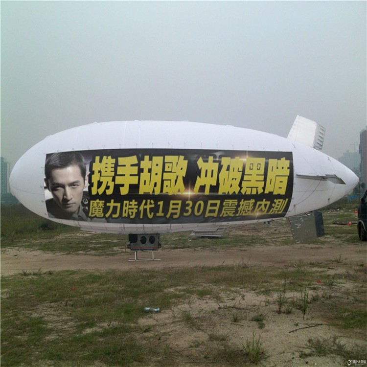 船营广告飞艇专属定制